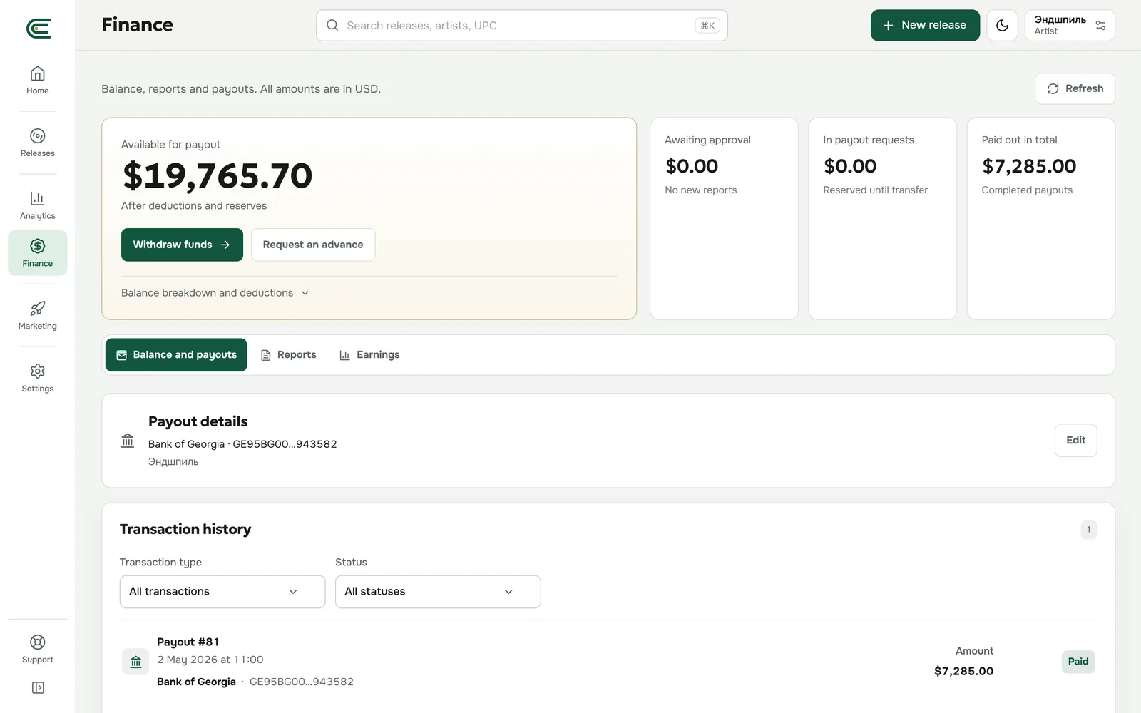 Finance section of the dashboard: balance, reports and payout requests